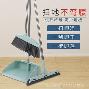 扫把套装 软毛家用魔术扫把套装 清洁单个扫帚笤帚批发扫把套装