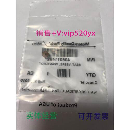 现货供应WATERS沃特世针座405011492405011492VESPELW/ANTI-POT