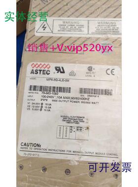 现货供应ASTECMP6-2Q-4LE-0M73-560-1092电源