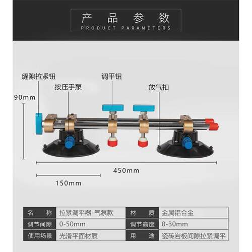 气泵台面拉紧器器安装密缝拉紧调平大板吸盘强力无缝拼接工具