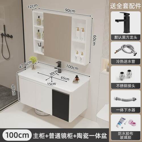 奶油风现代简约卫生间洗脸洗手漱陶瓷一体盆组合镜柜蜂窝铝浴室柜