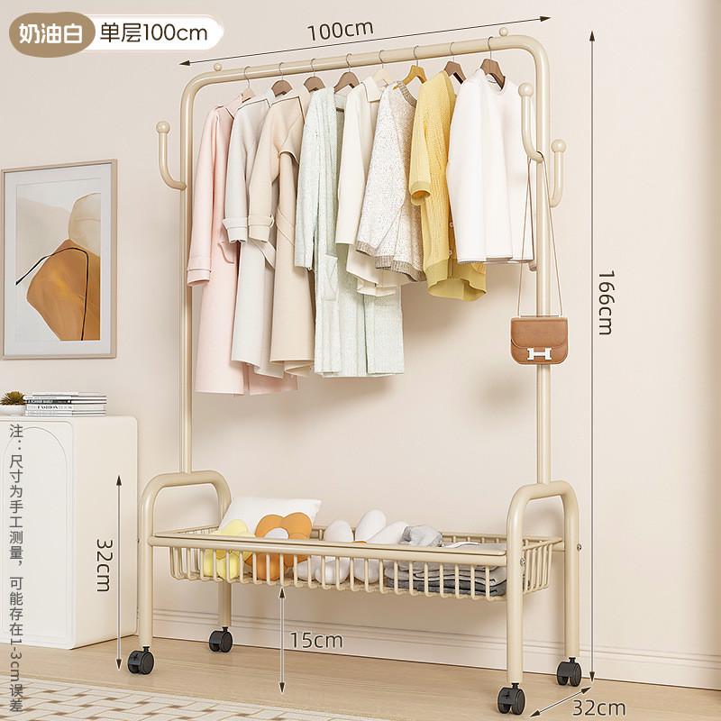 挂衣架落地卧室家用室内可移动晾衣杆架阳台小型晾衣杆简易衣帽架