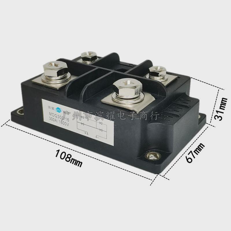 单相整流桥模块mdq300/161600vmdq300a充电机电焊机整流器