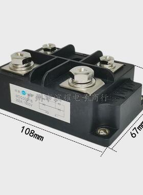单相整流桥模块mdq300/161600vmdq300a充电机电焊机整流器