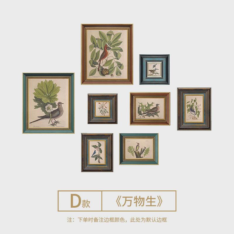 美式复古照片墙装饰画简约欧式客厅玄关餐厅实木相框组合壁画挂画