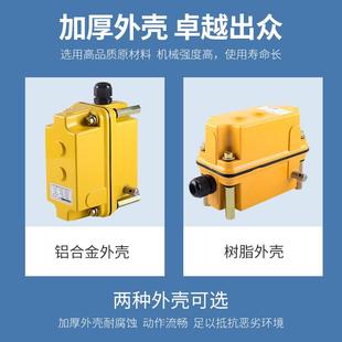 274 60起升高南限制器dxz 热销度马dxz多功能行程限位器dxz