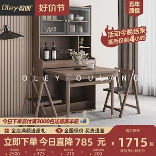 北欧现代简约小户型可折叠可伸缩饭桌餐桌吧台一体家用多功能桌子