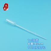 整箱滴管一次性吸管塑料