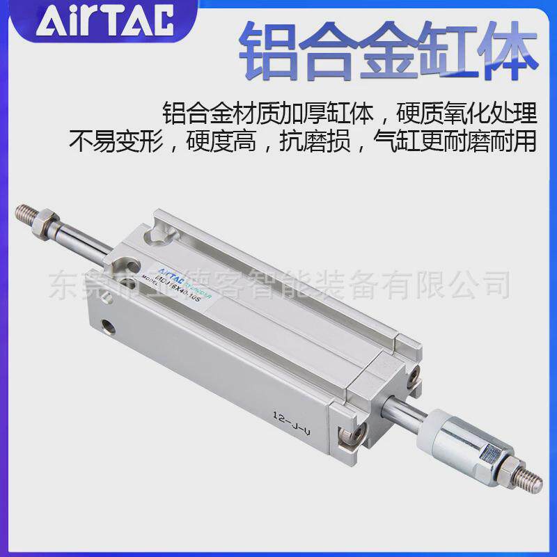 亚德客可调行程气缸mdj61632x10x15x20x25x30x40x50-10-20s带磁