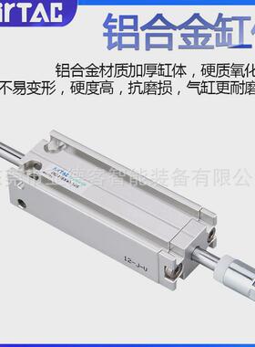 亚德客可调行程气缸mdj61632x10x15x20x25x30x40x50-10-20s磁带