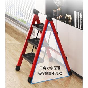 好货梯子家用折叠梯室内置物架小梯子多功能室内折叠梯加厚便携人