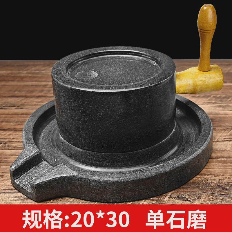 闽南小石石磨家用手工磨家用石磨盘小石磨家用迷你石磨豆浆豆腐机
