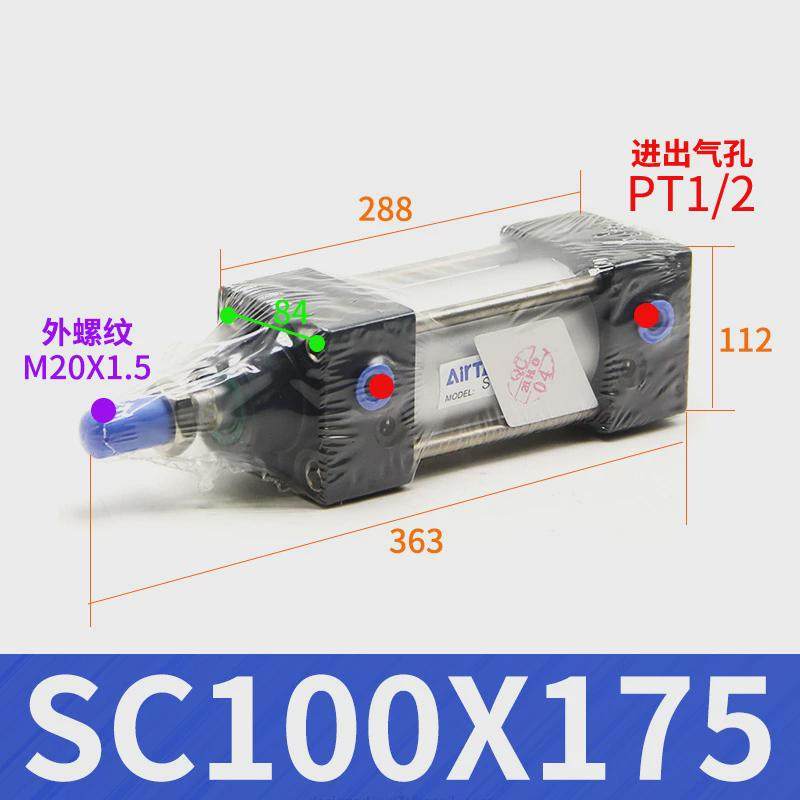 亚德客气缸汽缸sc100x200x250x150x100x50x75-30标准气动元件25tc