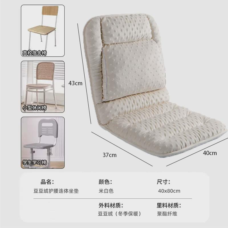 椅子坐垫靠背一体学生凳子加厚屁垫座垫儿童椅垫冬季毛绒餐椅新款