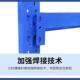 轻型中型仓储货架仓库多层货架子储物库房展示架置物架铁家用货架