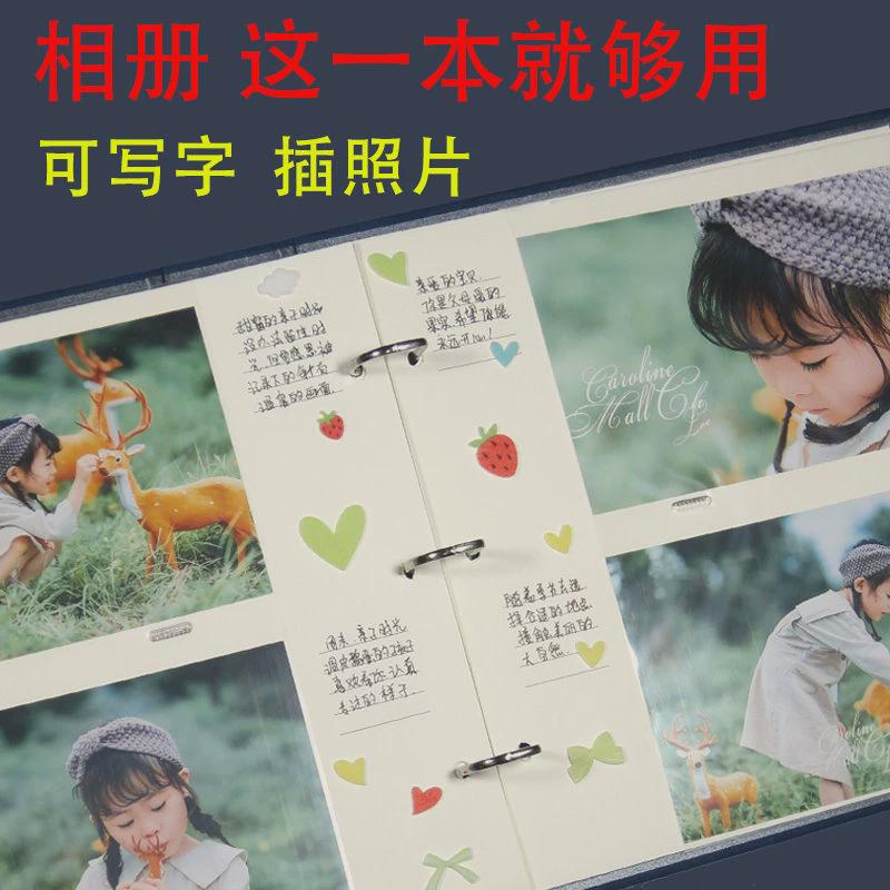 相册字插页式5寸6寸家庭影集手工diy可写成长情侣恋爱旅游纪念册