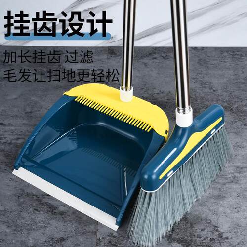 直供不锈钢管扫把扫斗组合两件套家用扫帚扫地清洁软毛套装批发