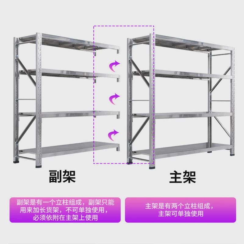 不锈钢仓储货架304201冷库防锈防定制加厚多层重型调节储物架蚀