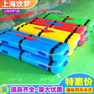 同舟共济户外趣味运动会道具软质竹筏搭桥过河拓展团队充气游戏