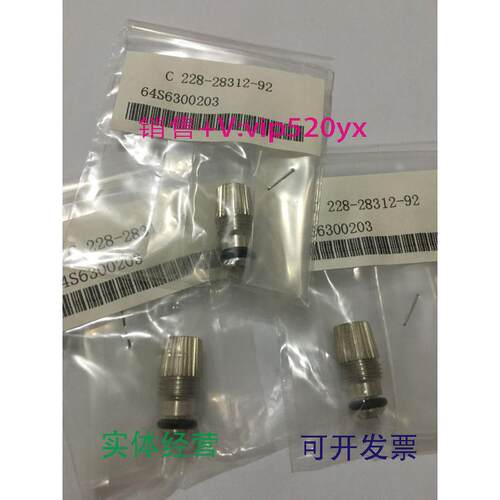 现货供应岛津液相LC-10AS用转动轴288-28312-92/228-28317-94清仓