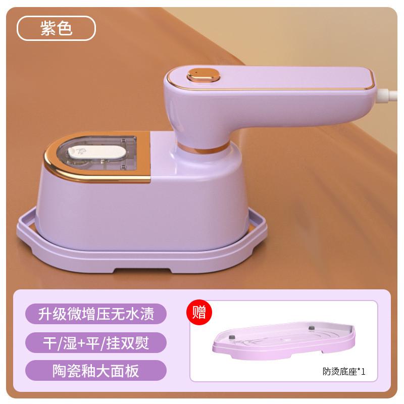热销新品跨境yd06手持旋转烫衣机烫熨烫机机迷你烫衣机挂电熨斗蒸