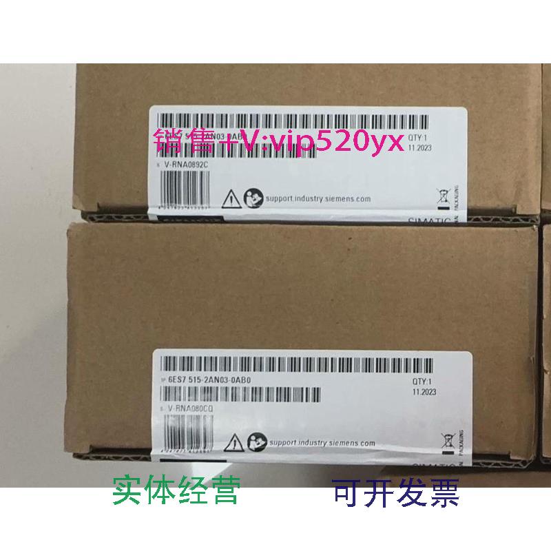现货供应6ES7515-2AN03-0AB0，西门子模块，1515CPU，