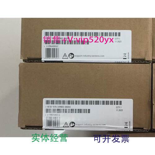 现货供应6ES7515-2AN03-0AB0，西门子模块，1515CPU，