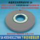 平行单晶刚玉砂轮陶瓷高速钢轮钛合金打磨沙不锈钢sa35040砂轮片