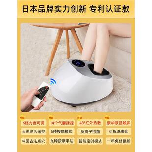 热销日本HKA全自动足疗机足底按摩器按摩加热送礼节日礼品