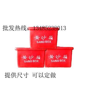 船用黄沙箱 玻璃钢灭火消防黄沙箱 化工厂可订制厂家直销消防沙箱