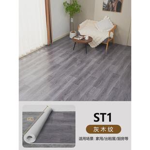 3米宽木纹地板革贴胶垫水泥地直接铺加厚耐磨防水防滑家用pvc自粘