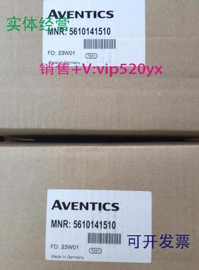 现货供应代理德国AVENTICS压力调节阀5610141510全新现货ED05系列