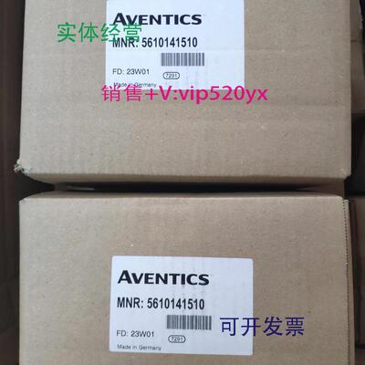 现货供应代理德国AVENTICS压力调节阀5610141510全新现货ED05系列