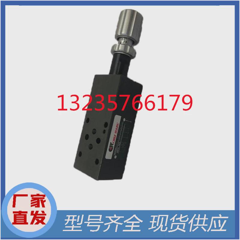 RV-02G-4-30 RV-02G-3-30台湾CHIA WANG佳王溢流阀RV-02G-1-30
