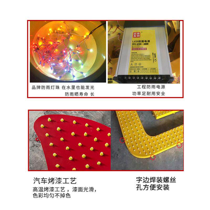 点阵发光字门头招牌楼顶不锈钢led外漏灯珠字冲孔铁皮广告牌