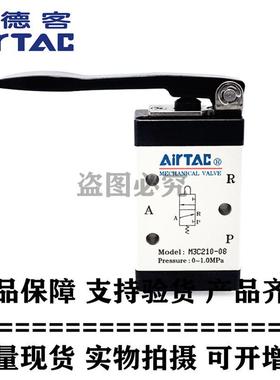 原装正品亚德客AirTac基本型机械阀M5B11006M5B21006M5B21008