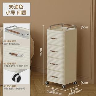 收纳柜家用客厅置物柜卧室简约奶油风床头柜宿舍多层储物柜 抽屉式