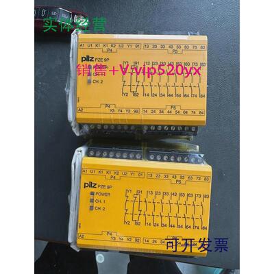 现货供应PILZPZE97771402台皮尔兹安全继电器