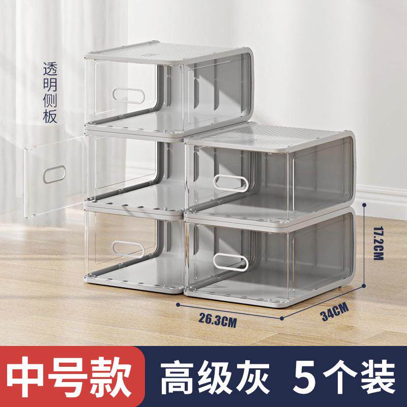 硬塑料透明抽屉式鞋盒防尘防鞋架鞋子收纳盒灰鞋柜亚克力网红