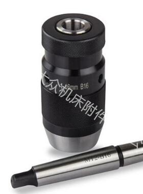 1/32-1/2-jt33夹头+钻mt2/3/4-jt33锥柄自紧轻型夹头热卖爆款