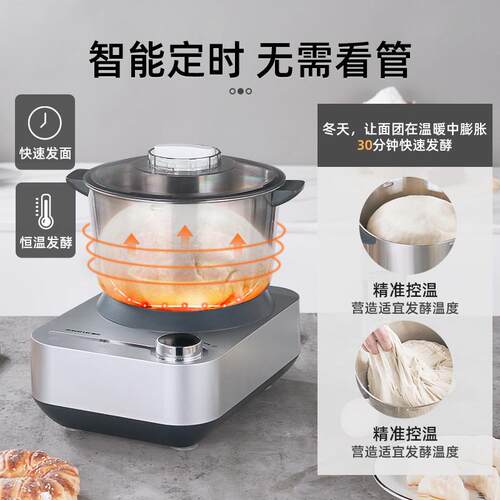 【国补15%】顺然1068和面机全自动家用小型揉面机发酵一体厨师机