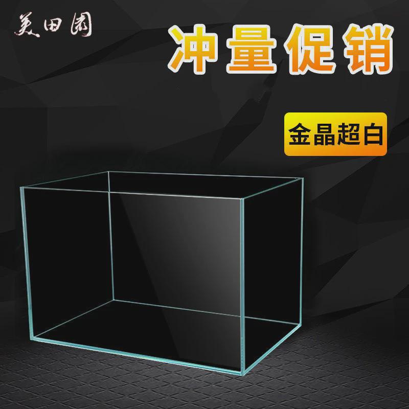 金晶超白玻璃鱼缸长方形大小型客厅造景水族箱水乌龟缸