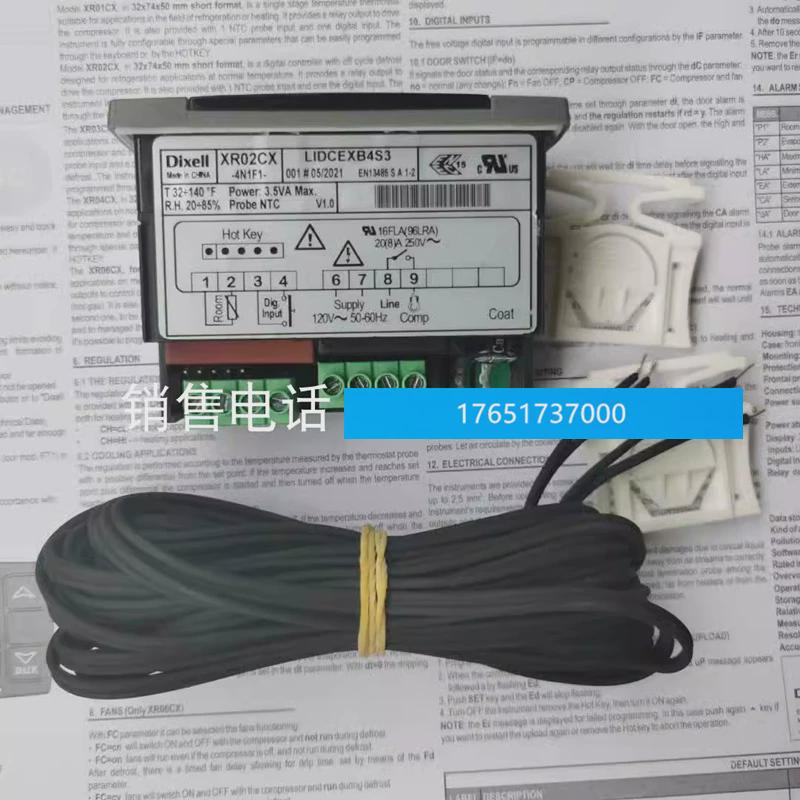 温控器小精灵xr02cx-4n1f1120伏