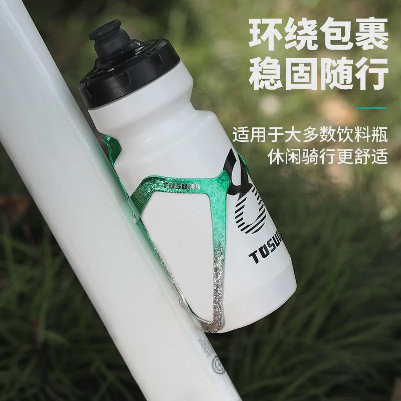 塔斯队长自行车水壶架男铝合金渐变水杯架公路车山地车通用女装备