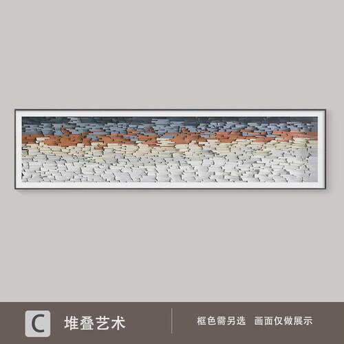 主卧室床头装饰画现代轻奢背景墙面挂画抽象高级感酒店样板房间壁