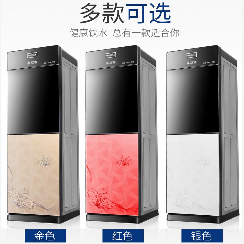 热销饮水机家用立式童温热制冰锁两用小型迷你全即热式开水机新款