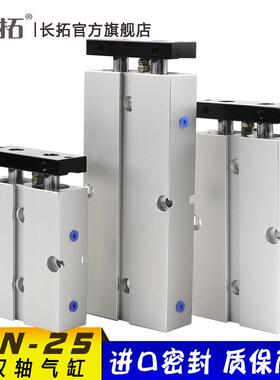 亚德客型tn/tda双轴气缸双杆气缸tn25-10/20/30/40/50/100/150-s