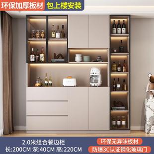 收纳餐厅餐边柜靠墙现代简约一体客酒柜高柜储物柜家用多功能轻奢