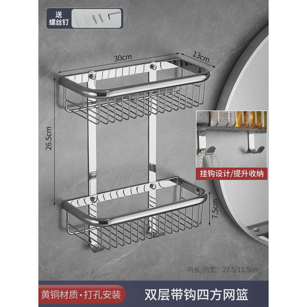 全铜三角卫生间浴室置物架篮壁挂三角架子厕所转角收纳双层网篮
