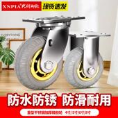 手拉牌4寸5寸6寸8寸重型不锈钢万向轮平板推车兴货车静音橡胶轮子